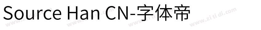 Source Han CN字体转换